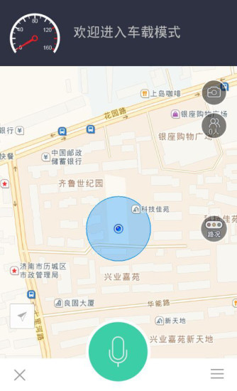 994车主服务 994车主服务