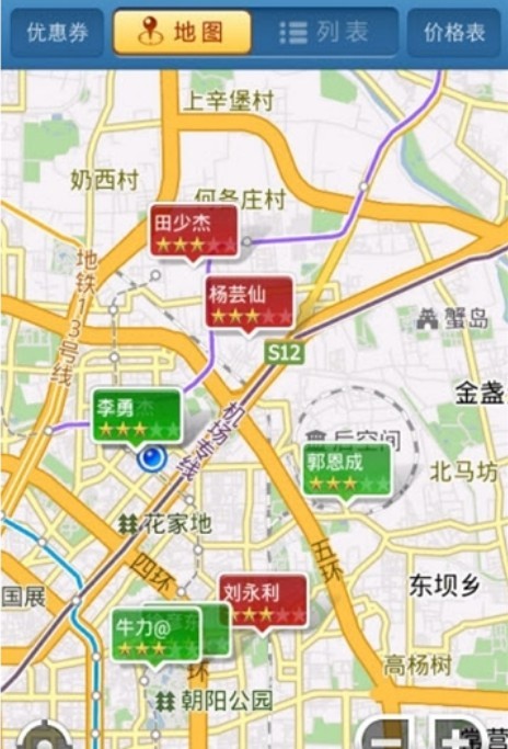 我要司机 我要司机