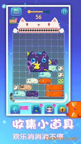 Slides Block Puzzle