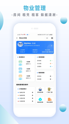 直盈科技