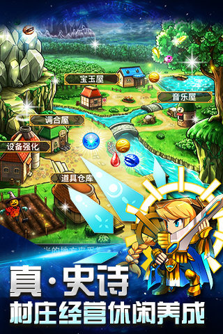 Brave Frontier(勇者前线)