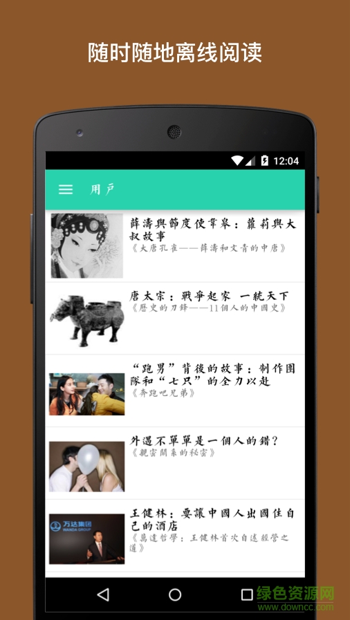 每日牛读