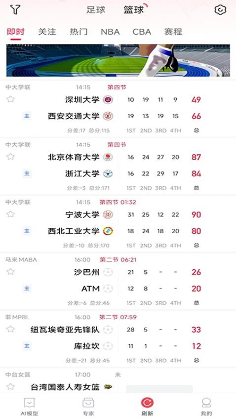 酷易体育