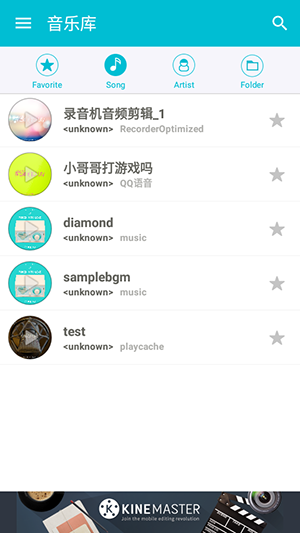 SingPlay 安卓版v4.3.4