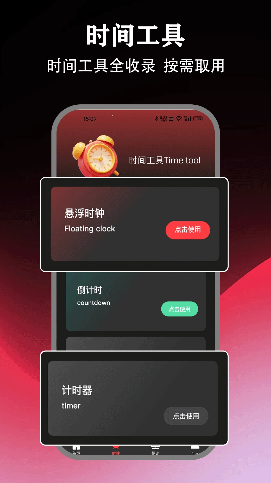 微享集平台