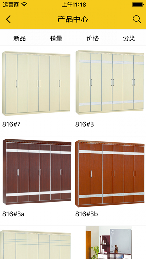 木质家具平台 木质家具平台
