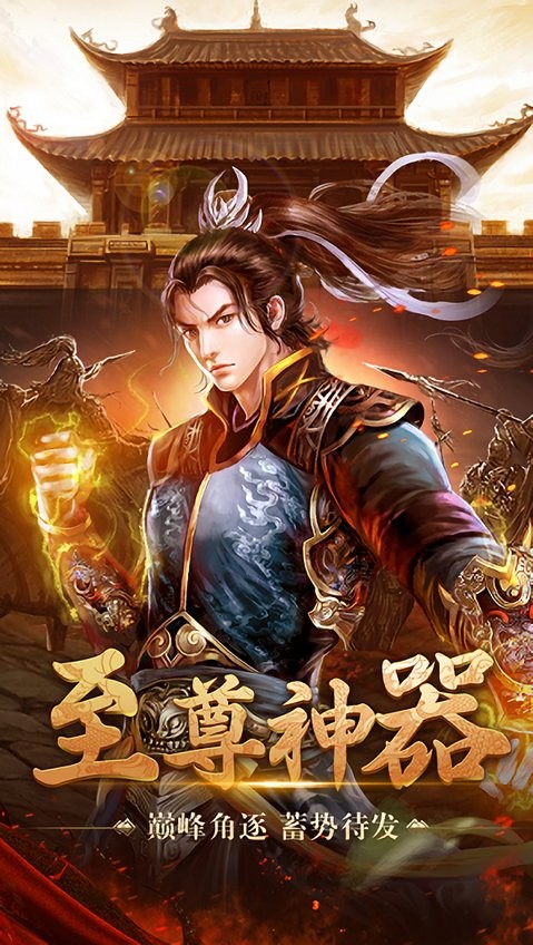 2021贪 玩 蓝 月 返 利 版