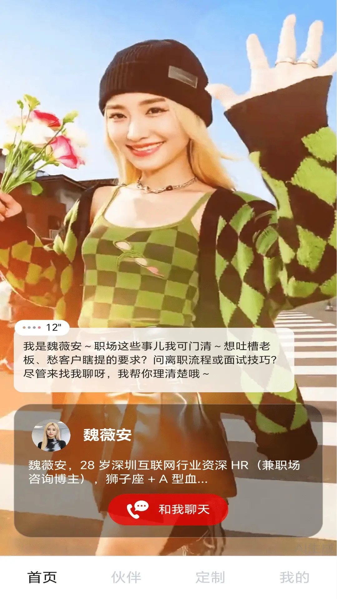 Hi咖咪