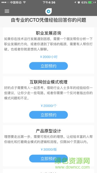 智核信息