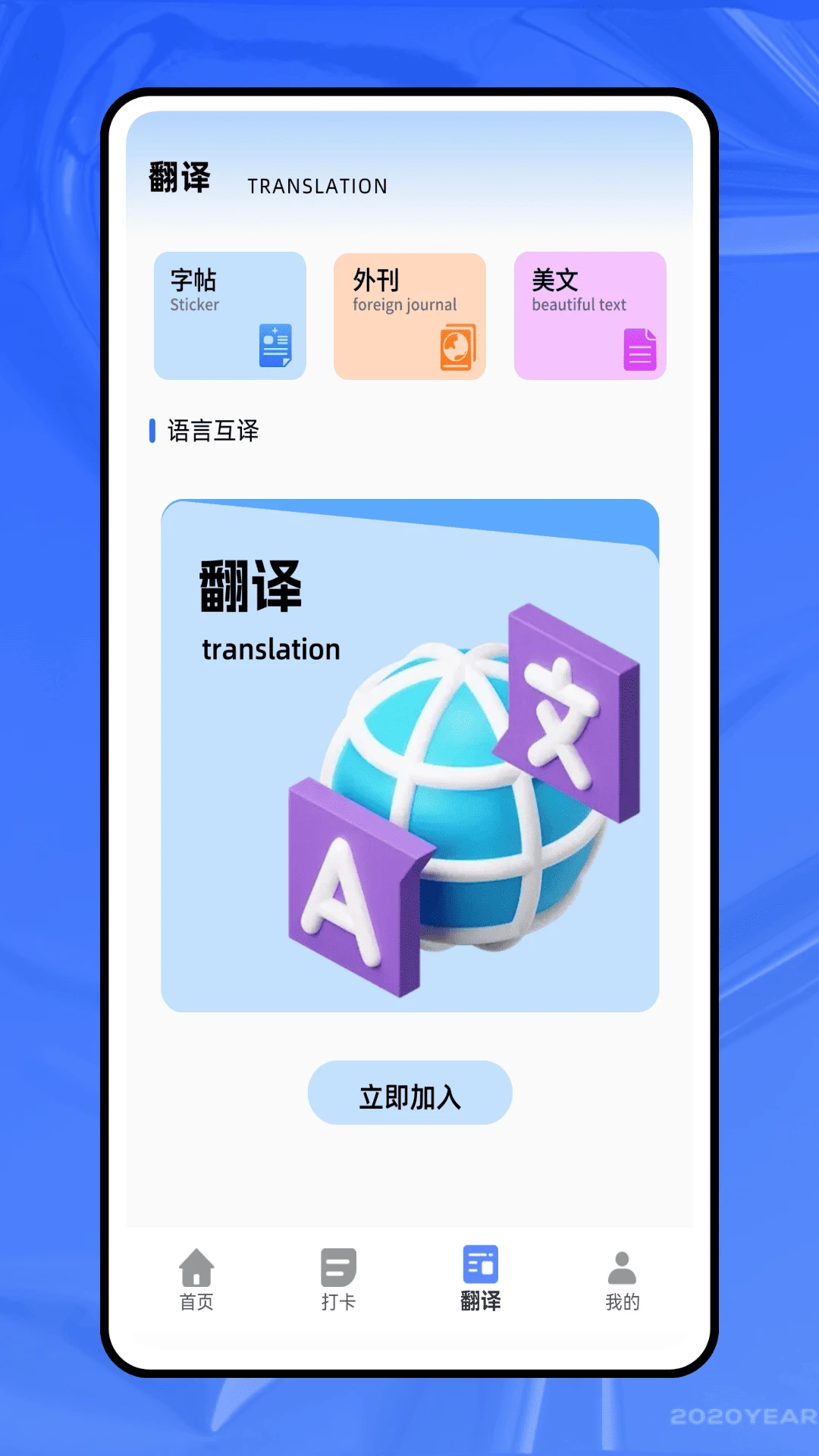 英语ok