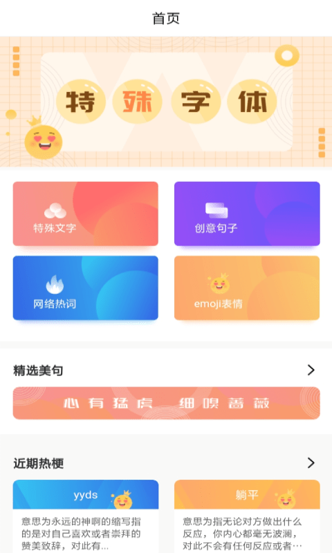 拍拍趣味识车 拍拍趣味识车