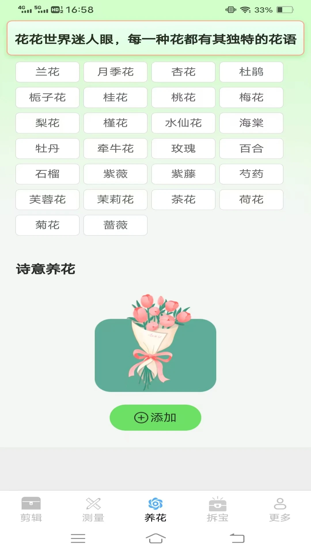 真能帮工具箱