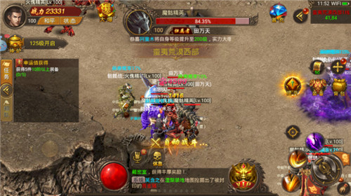 赤月传说:送神甲