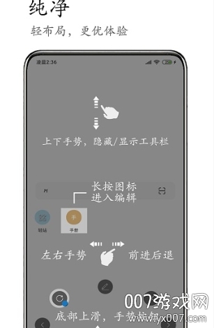 M浏览器