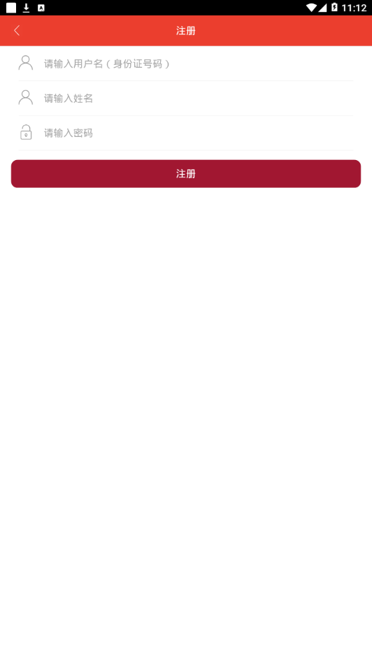 能源培训平台