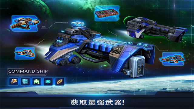 Galaxy Control安装器