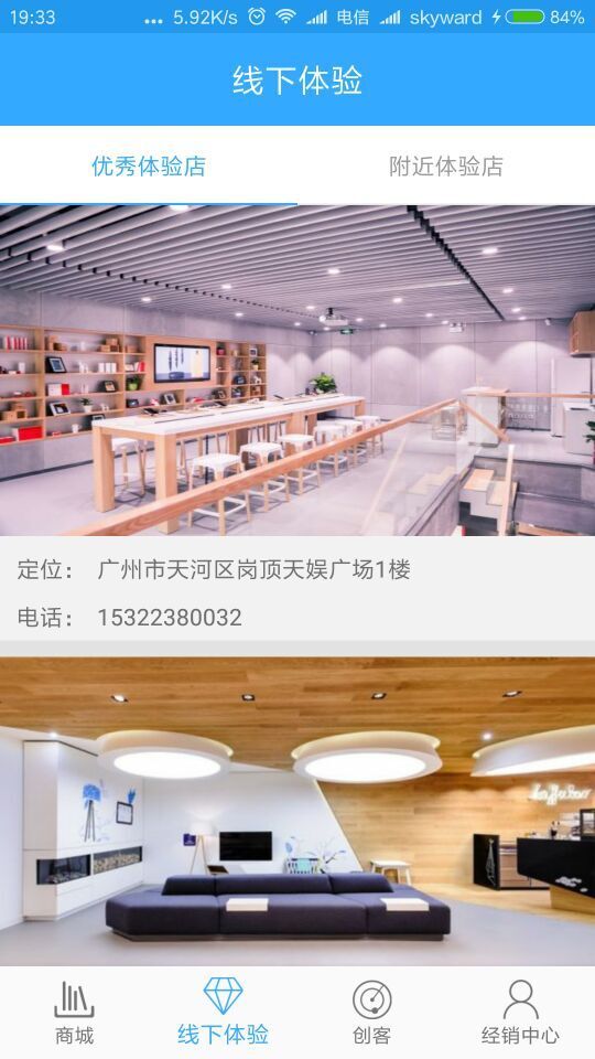 美界联盟 美界联盟