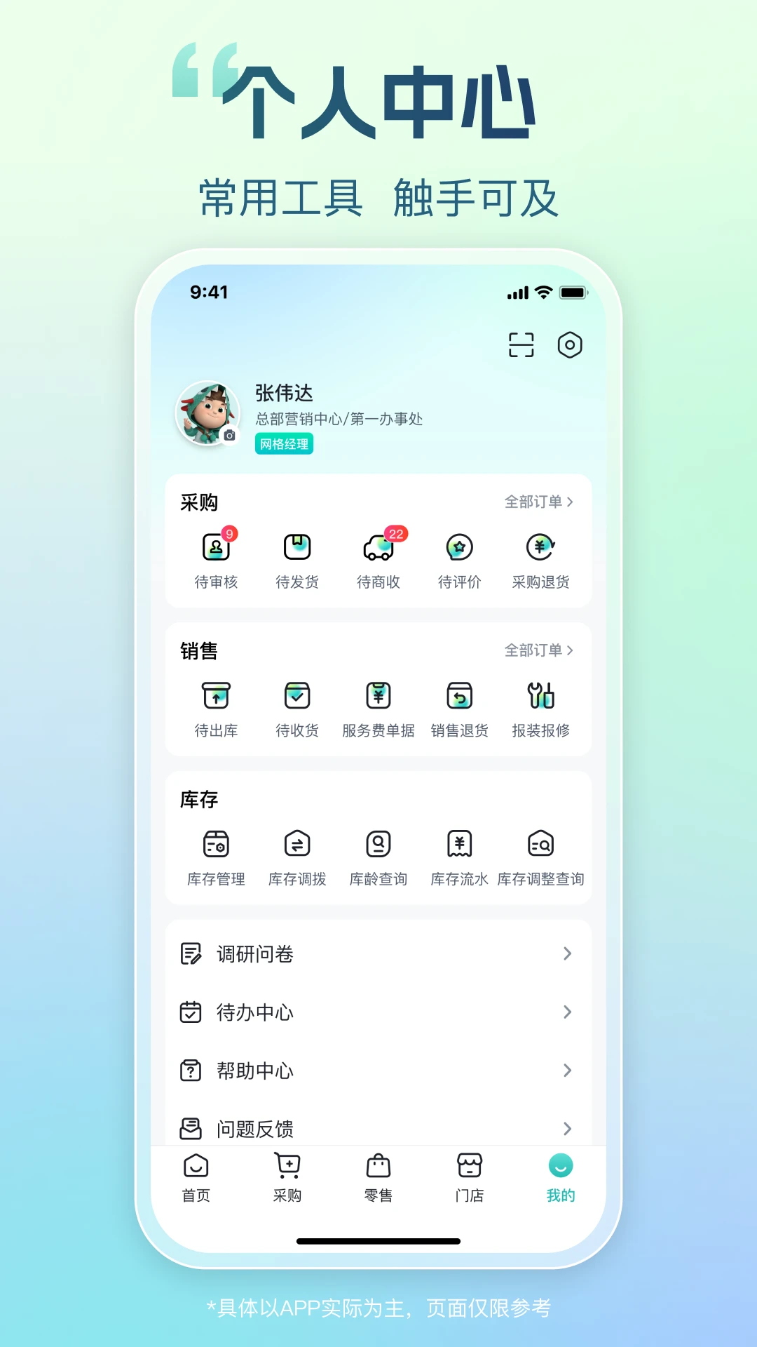 海信信天翁