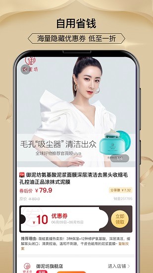 校掌柜 校掌柜