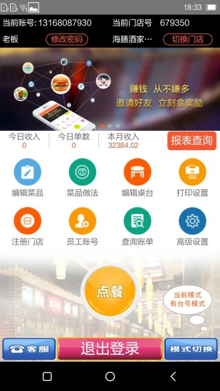 管咸事