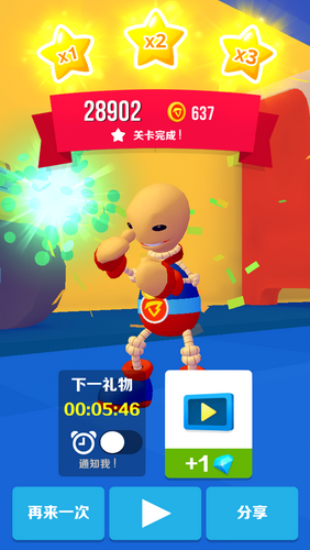 巴弟快跑内 购破 解版