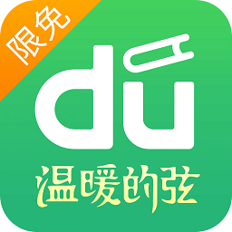 百度阅读ipad版