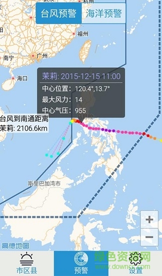 南通海洋预报公众版 南通海洋预报公众版