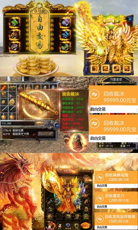 裁 决 单 职 业bt版