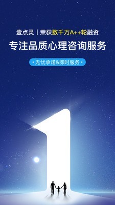 壹点灵 壹点灵