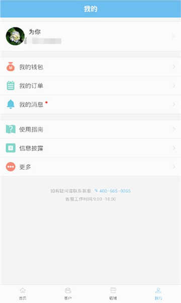 小二保险最新版本 安卓版v5.4.4 小二保险最新版本 安卓版v5.4.4