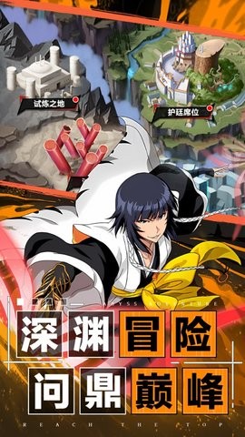 超次元大冒险境界觉醒官方正版