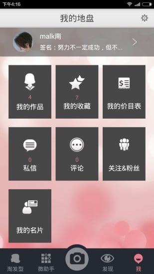 酷剪