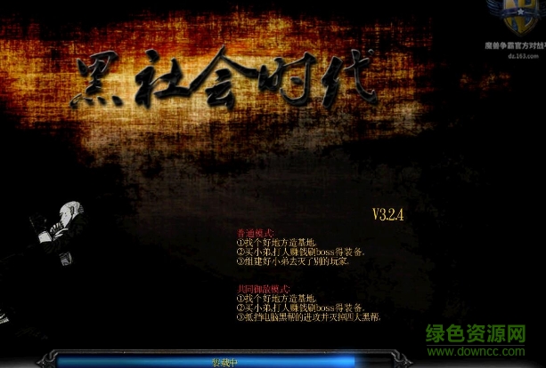 魔兽争霸地址 魔兽争霸地址