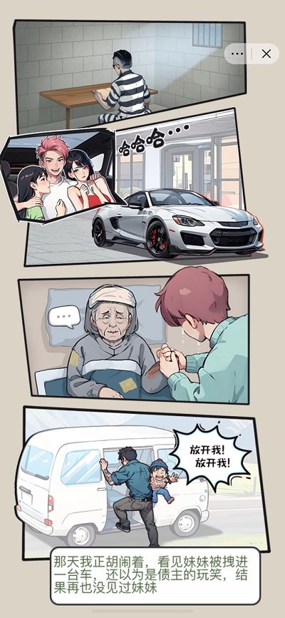 不一样的我 不一样的我