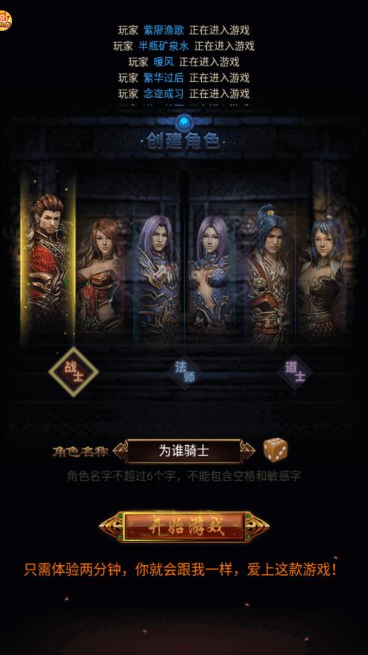 至尊散人服红包版(激活码)