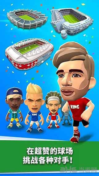 世界足球王 (World Soccer King)安卓版v1.1.2