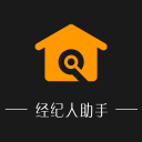 经纪人助手