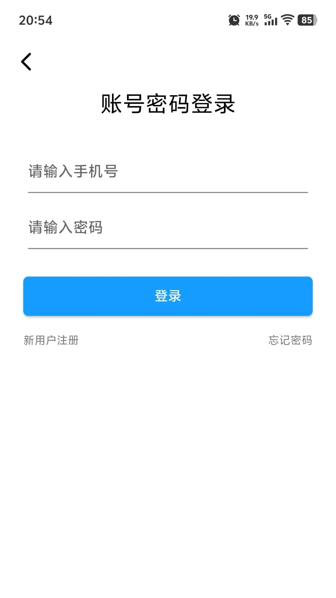 金裕嘉业