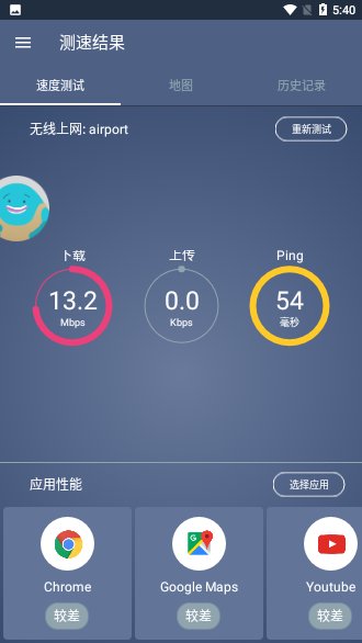 流星(meteor测速)