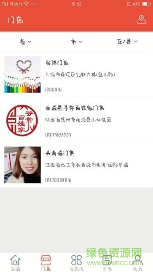 寻常百姓家