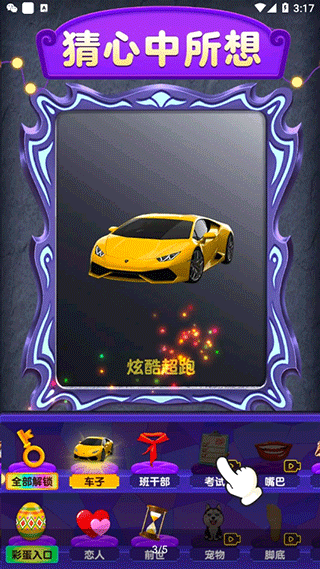 魔镜模拟