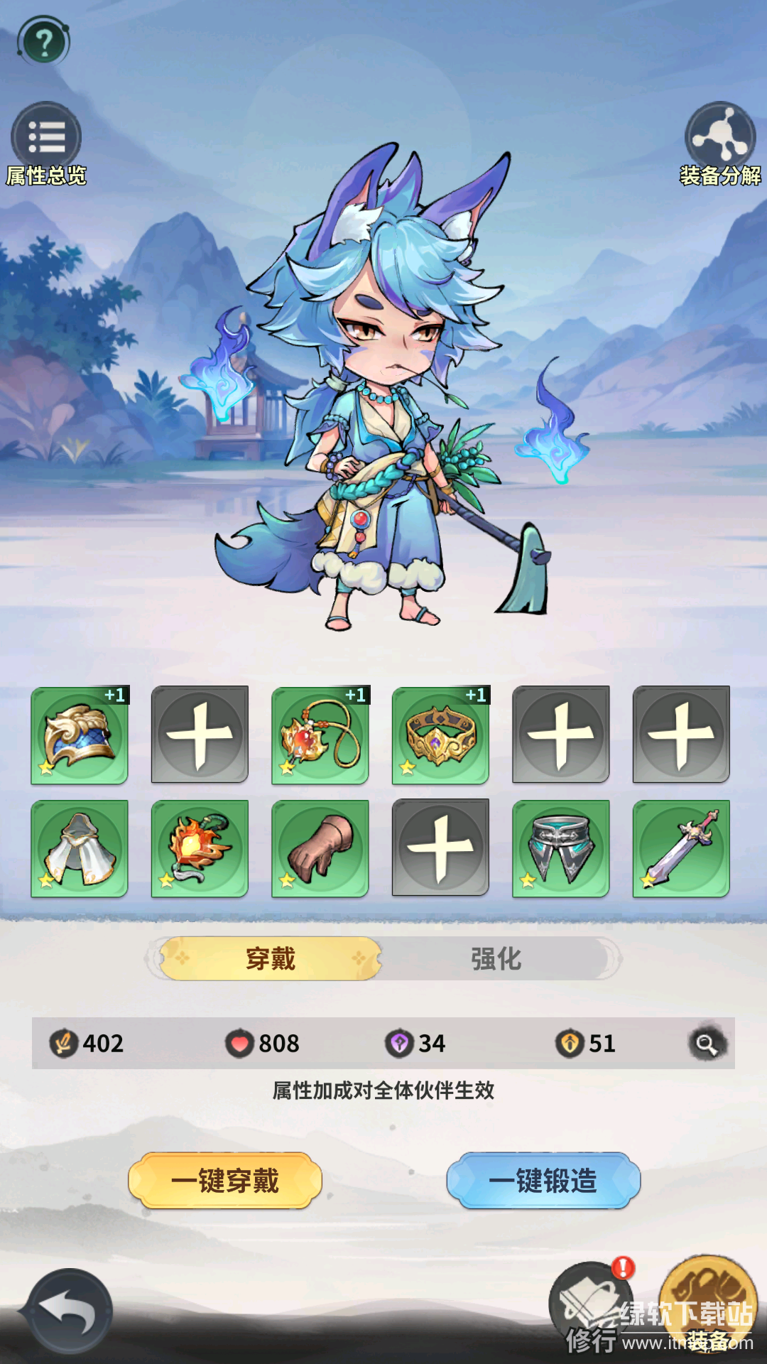 翻滚吧天神官方版