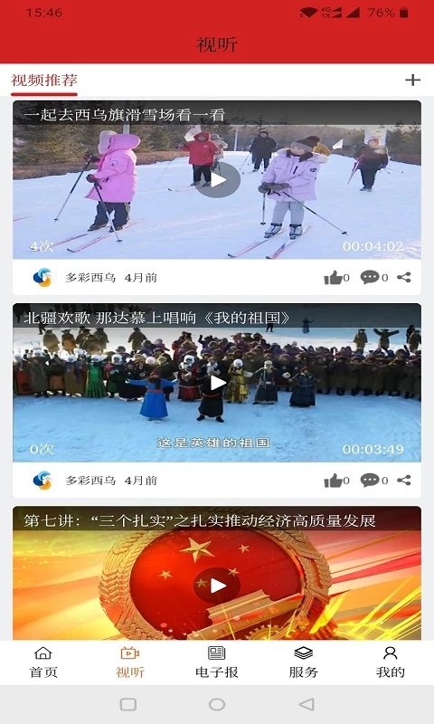 多彩西乌 多彩西乌