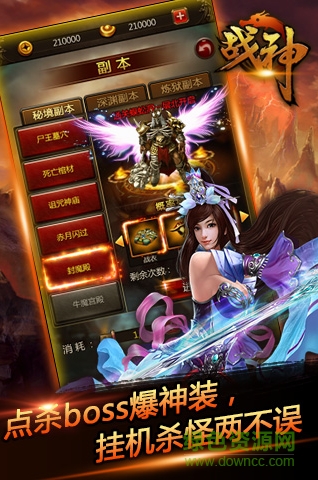 全民战神