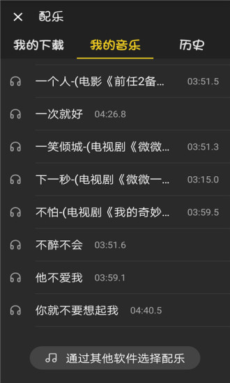 动感相册 动感相册