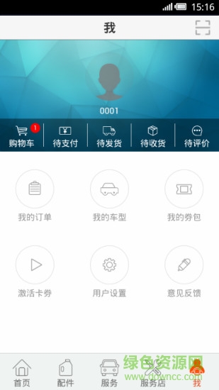非马网