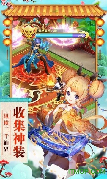 神曲-天空之城 神曲-天空之城