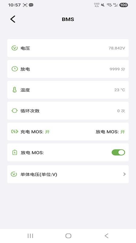 戴普森锂电官网版