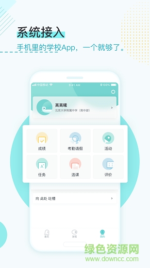 此处