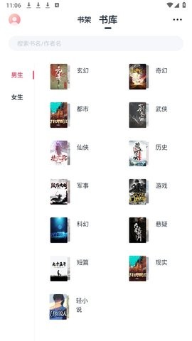 荔枝阅读 荔枝阅读